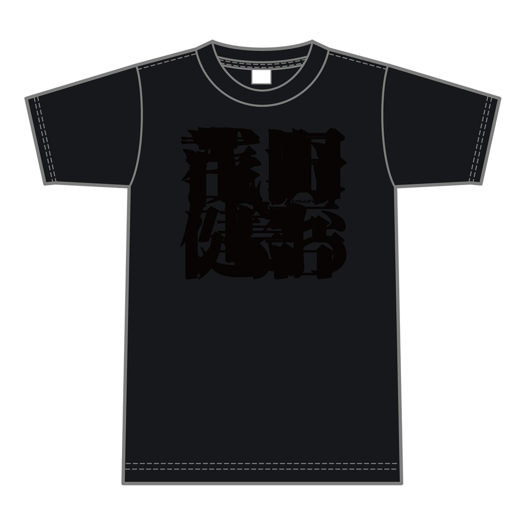 【マンガのハナシ vol.4：ライバルのハナシ】花沢健吾×浅野いにお×吉田豪Ｔシャツ