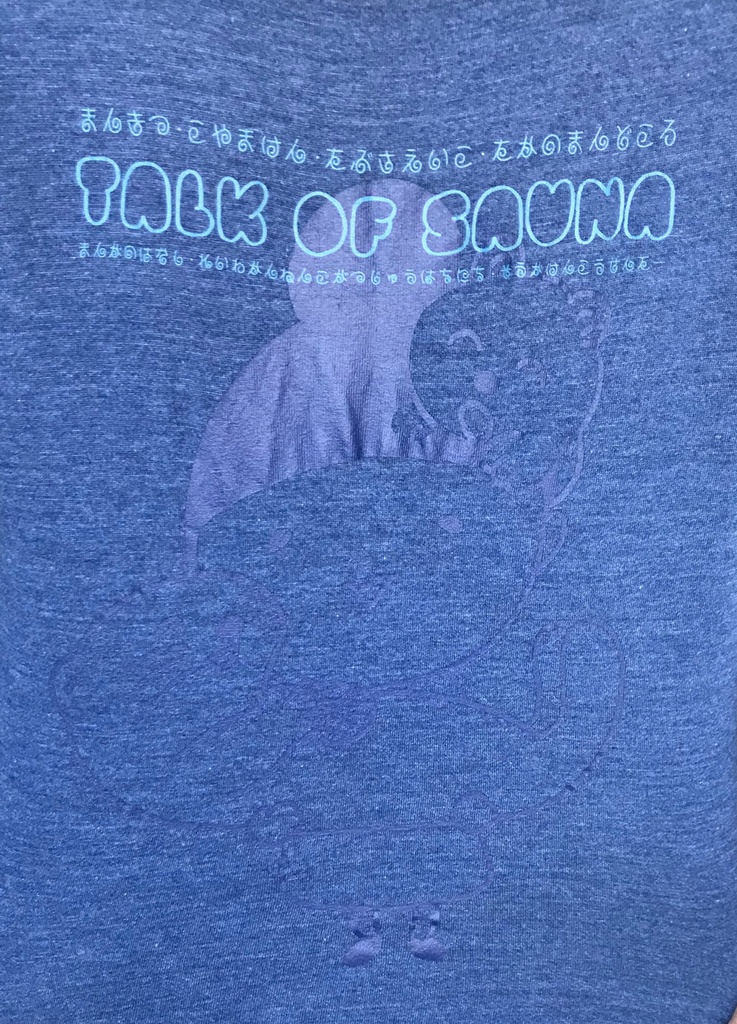 【マンガのハナシ vol.5:サウナのハナシ】トークオブサウナTシャツ