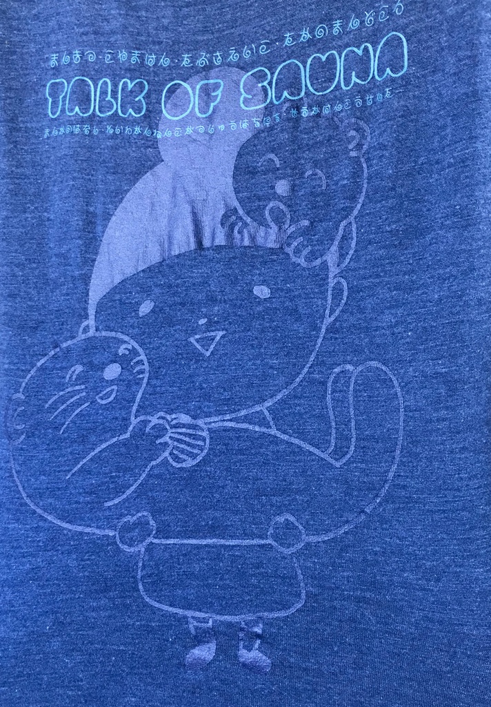 【マンガのハナシ vol.5:サウナのハナシ】トークオブサウナTシャツ