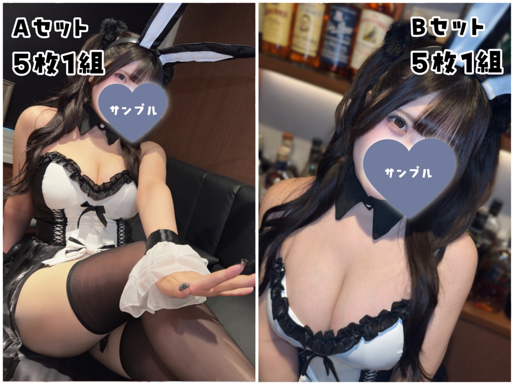 COMITIA154 バニーブロマイド