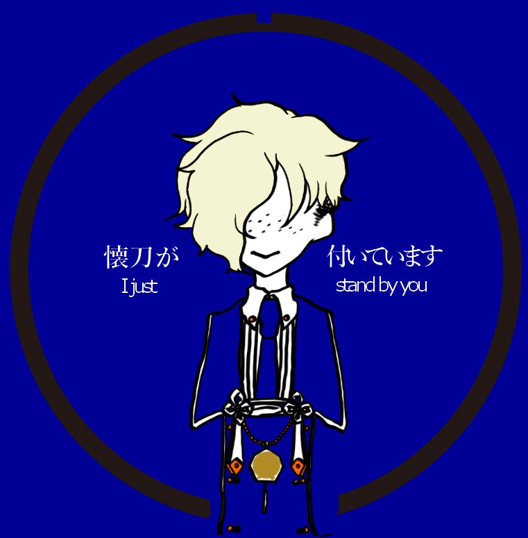 「付いています」缶バッジ