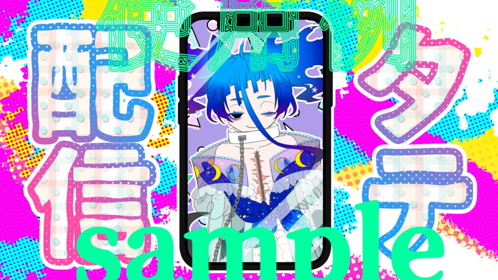 無料有!!!!!!スマホ/iPhoneの画像素材