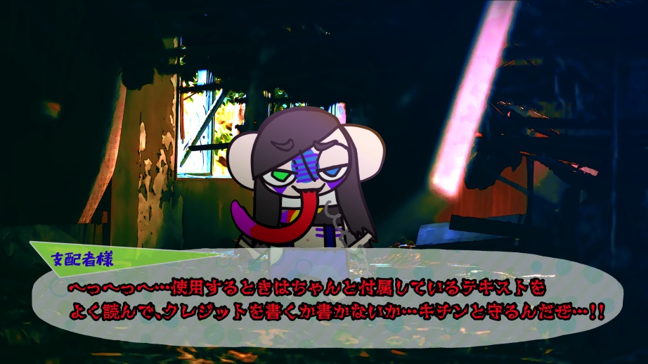 無料だよ!!!!!!!ゲーム風メッセージウィンドウ画像素材