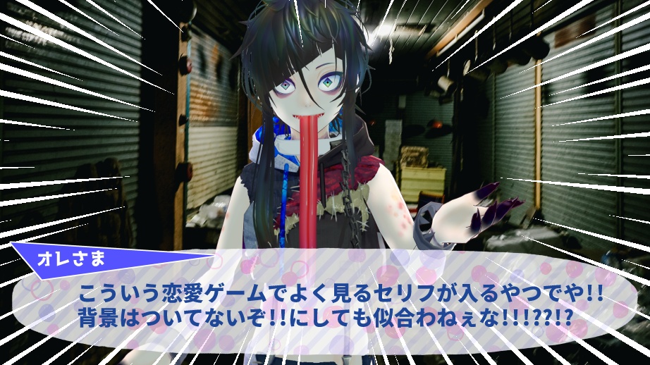 無料だよ!!!!!!!ゲーム風メッセージウィンドウ画像素材