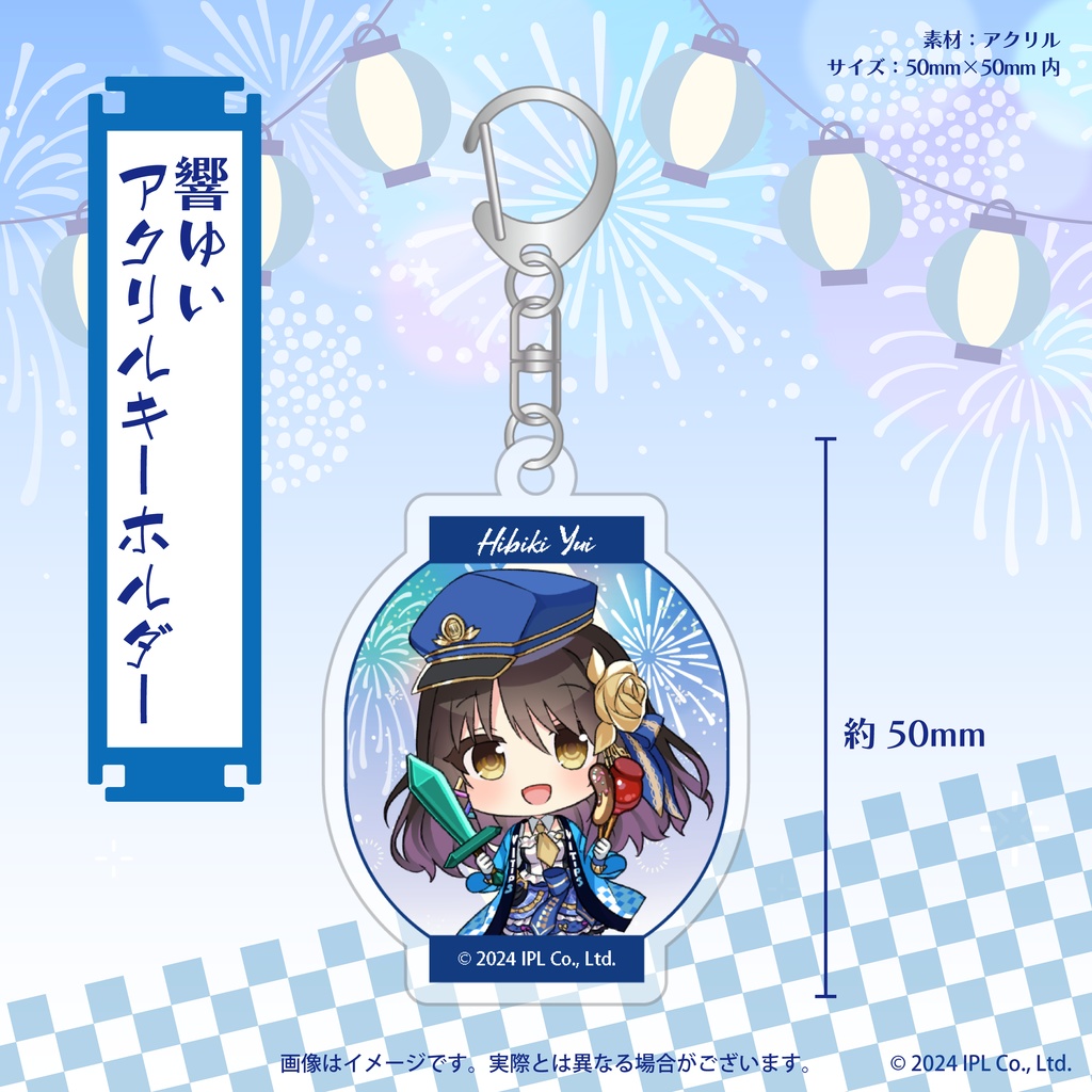 【V-TIPS夏まつり2024】響ゆい