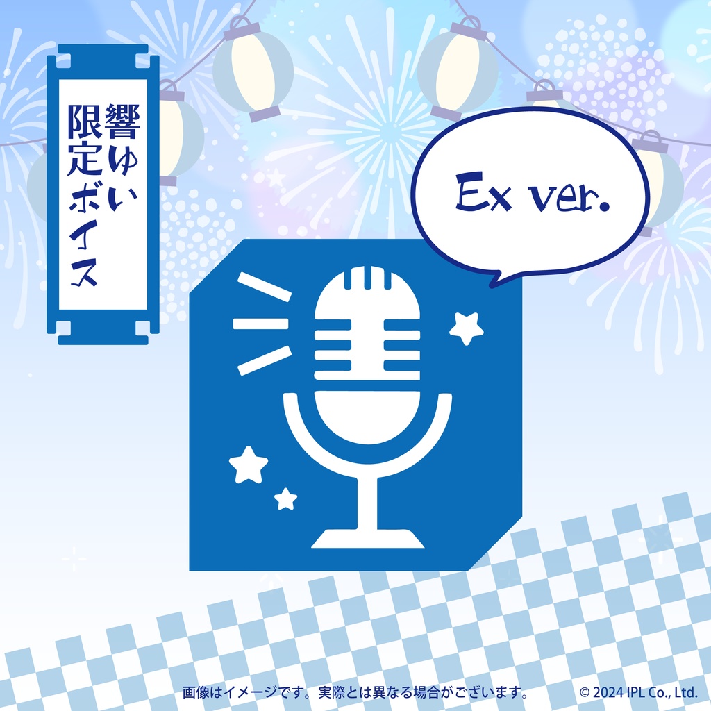 【V-TIPS夏まつり2024】響ゆい