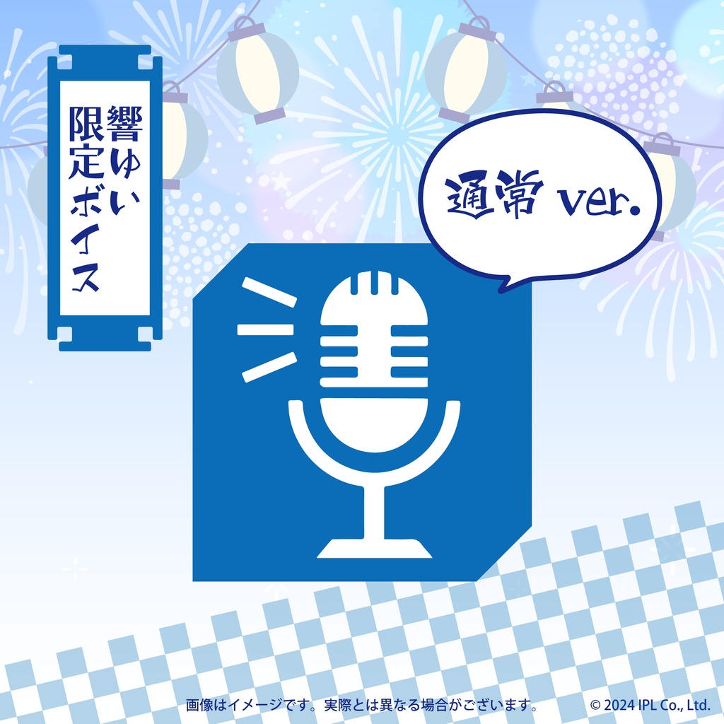 【V-TIPS夏まつり2024】響ゆい