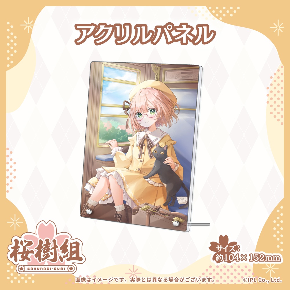 桜樹美彩 誕生日グッズ 2025