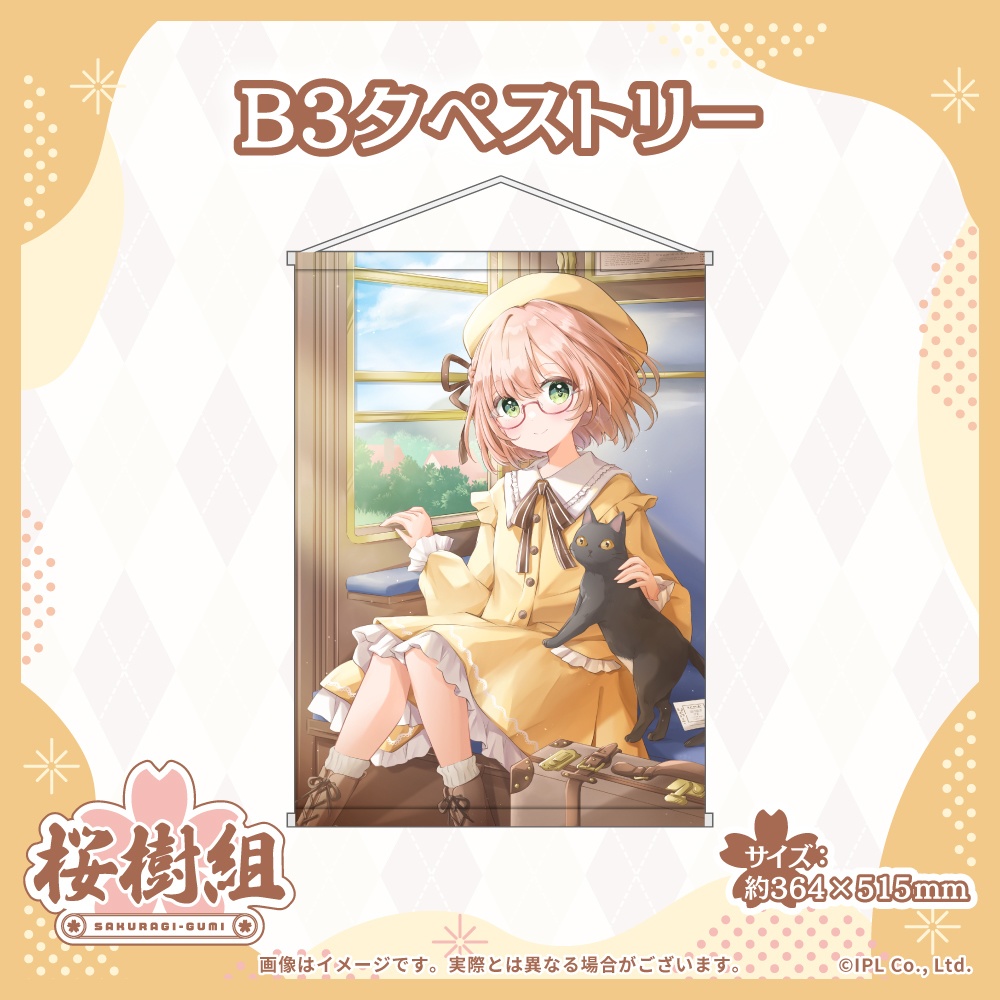 桜樹美彩 誕生日グッズ 2025