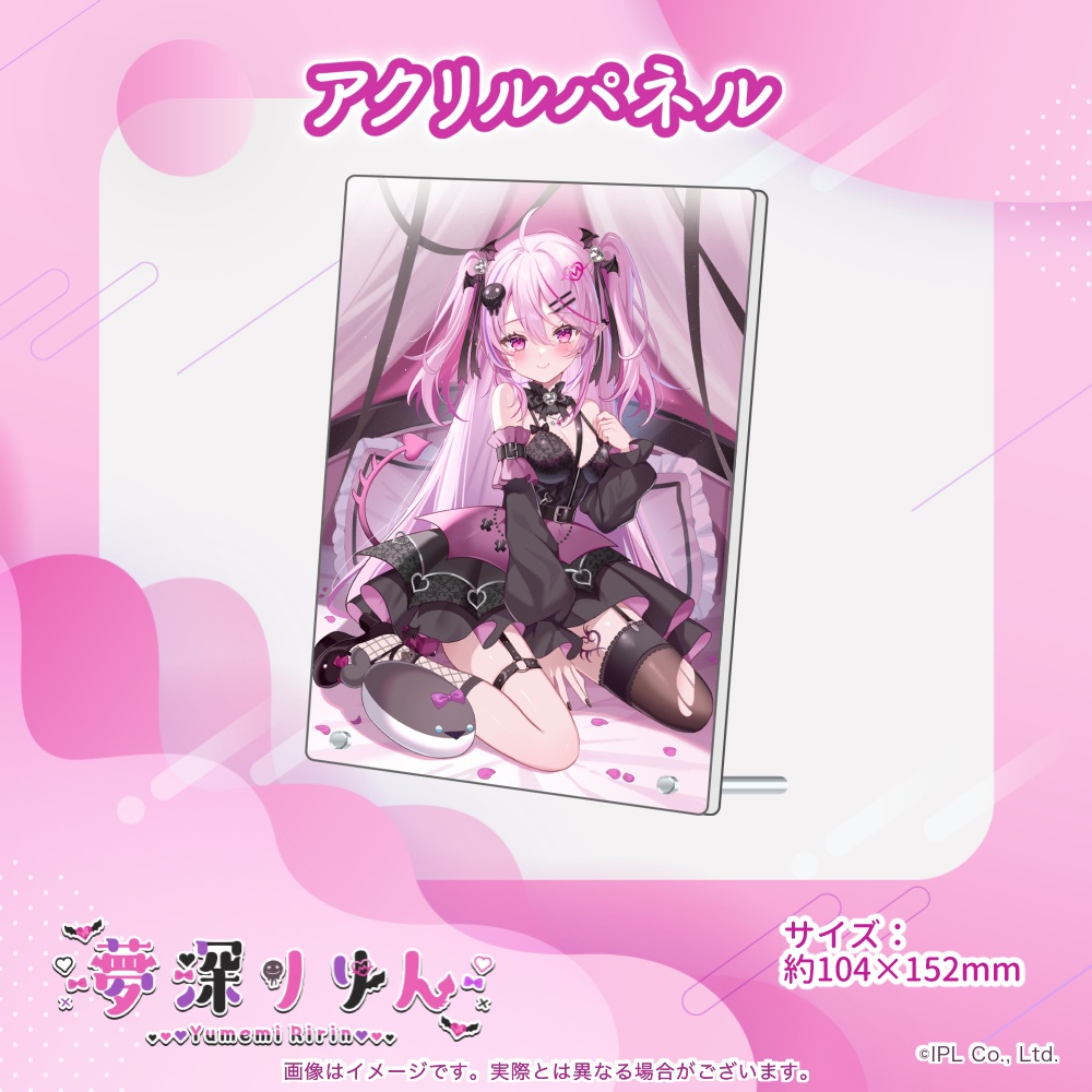 夢深りりん 誕生日グッズ 2025