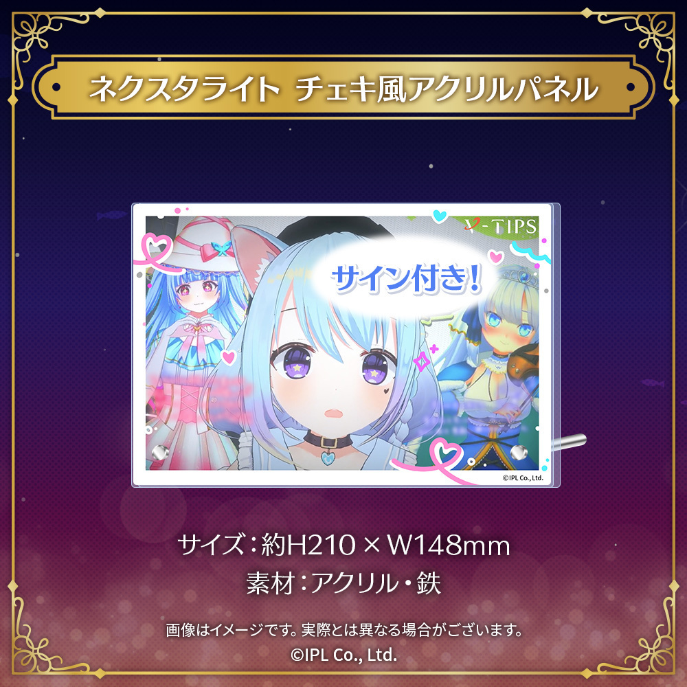 チェキ撮影 ライト J.GARDEN beltoon チェキカード バックライト