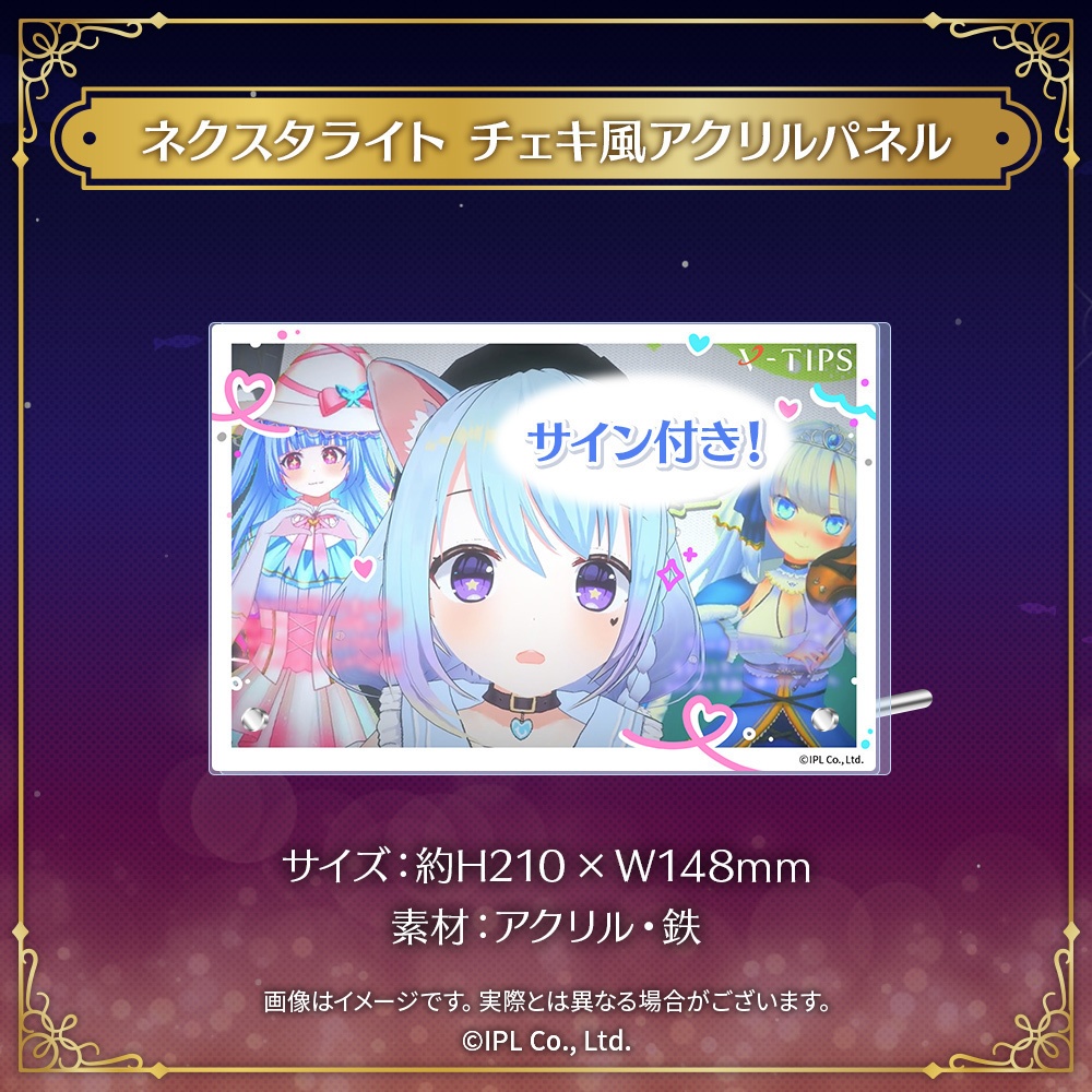 ネクスタライト チェキ風アクリルパネル
