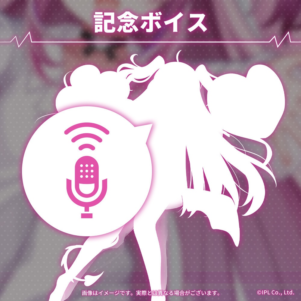 夢深りりん 1周年記念グッズ