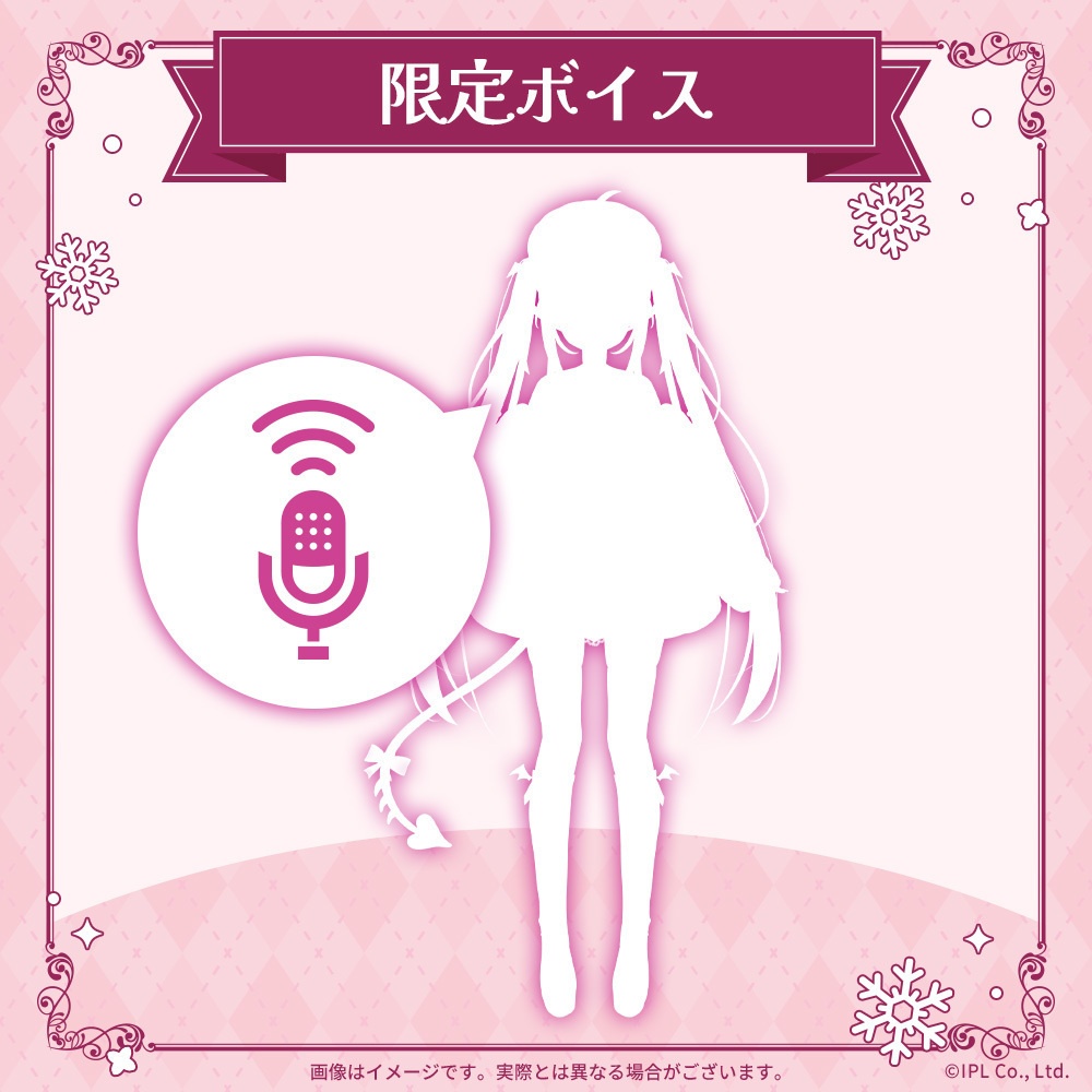 夢深りりんXmasグッズ