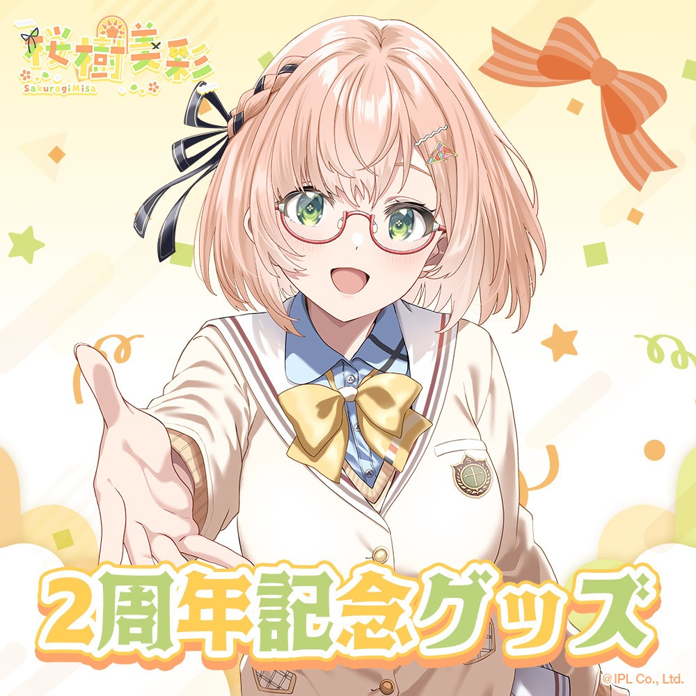 桜樹美彩 2周年記念グッズ
