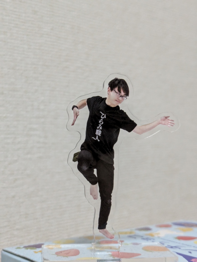 ひらみ職人アクリルスタンド&ひらみ被害者アクリルスタンド