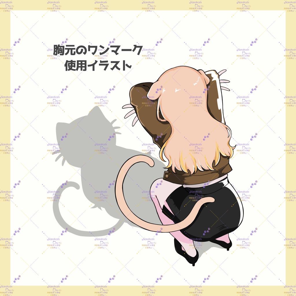 【購入者特典付き】Tシャツ(ブラック)
