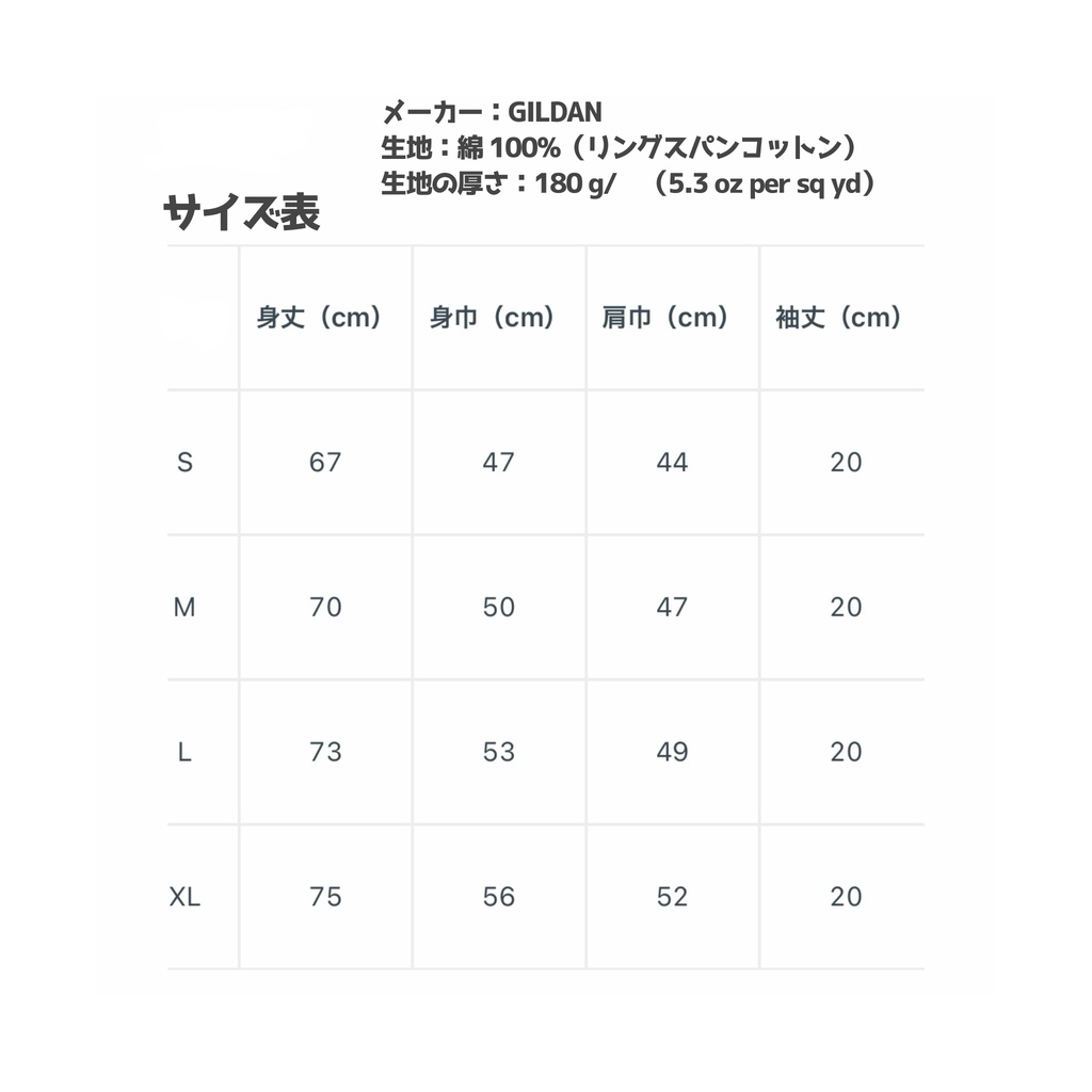 【購入者特典付き】Tシャツ(ブラック)