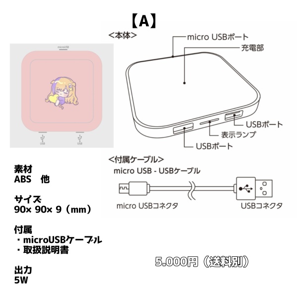 【受注販売A】置型ワイヤレス充電器