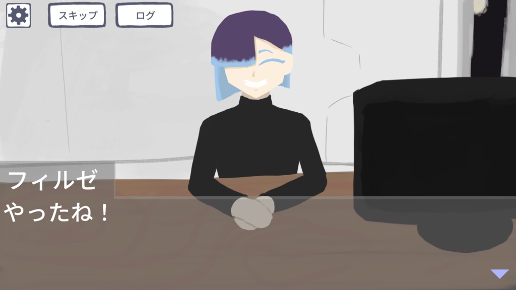 【ゲーム本編】ミズイロ・コンバージ