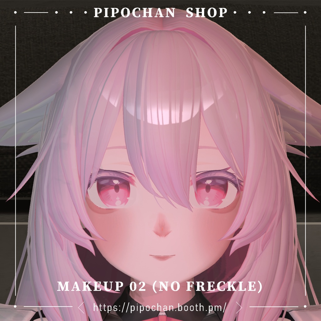 【桔梗向け】ピュアMakeup