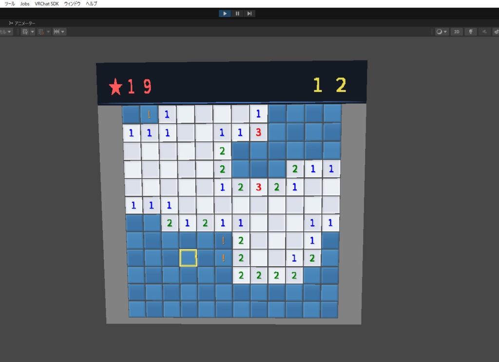 【アバターでゲームが出来る!】AGS_Minesweeper 【アバターギミック】