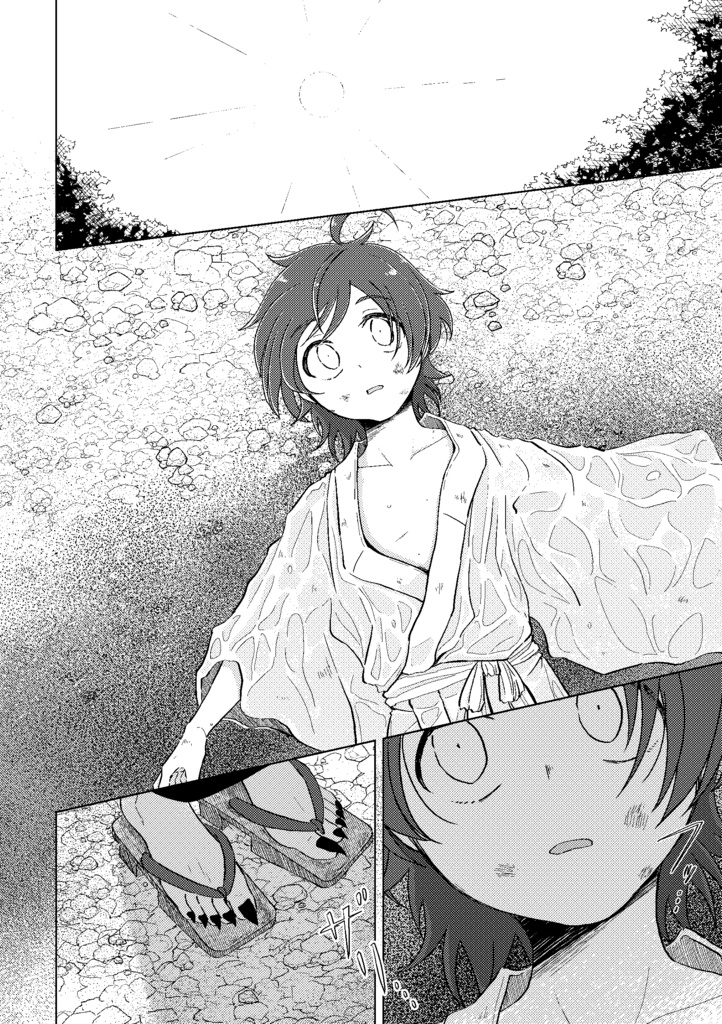 【輝薫】明影の道