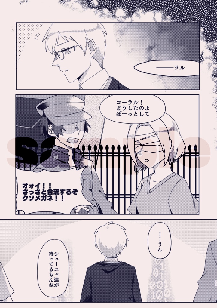 紙 Stop By Hanoi 愛眼ロック Booth