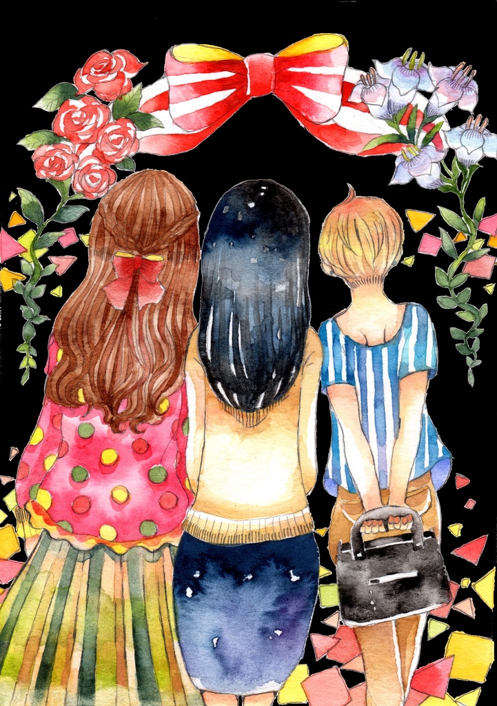 長女たちへ