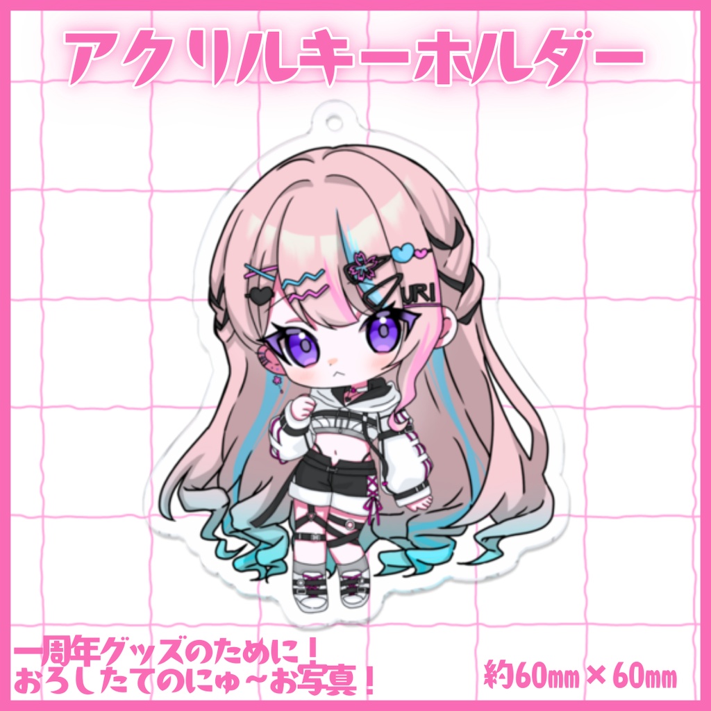 【桜餅月うり】1周年記念アクリルキーホルダー