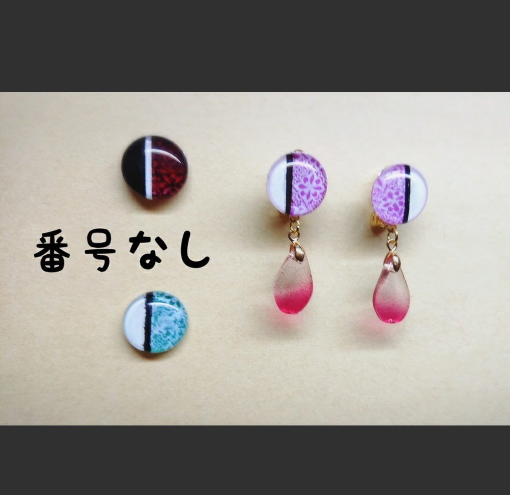 ハイキュー イメージピアス*イヤリング