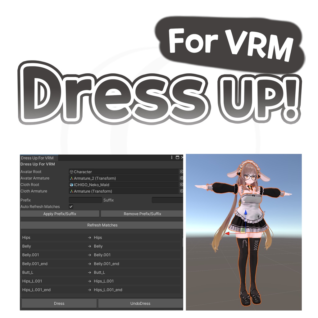【無料】DressUP! forVRM 着せ替えツール