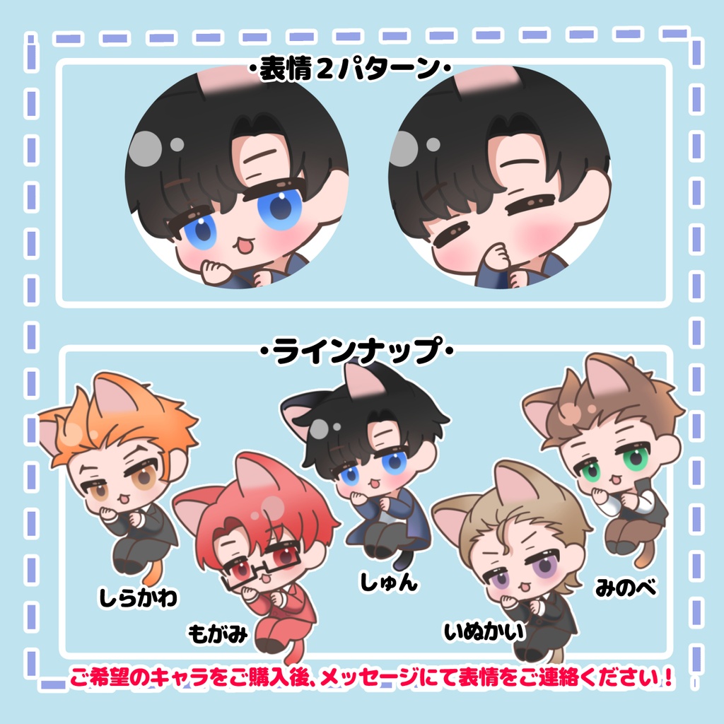 【俺レベ】しっぽプラプラキーホルダー