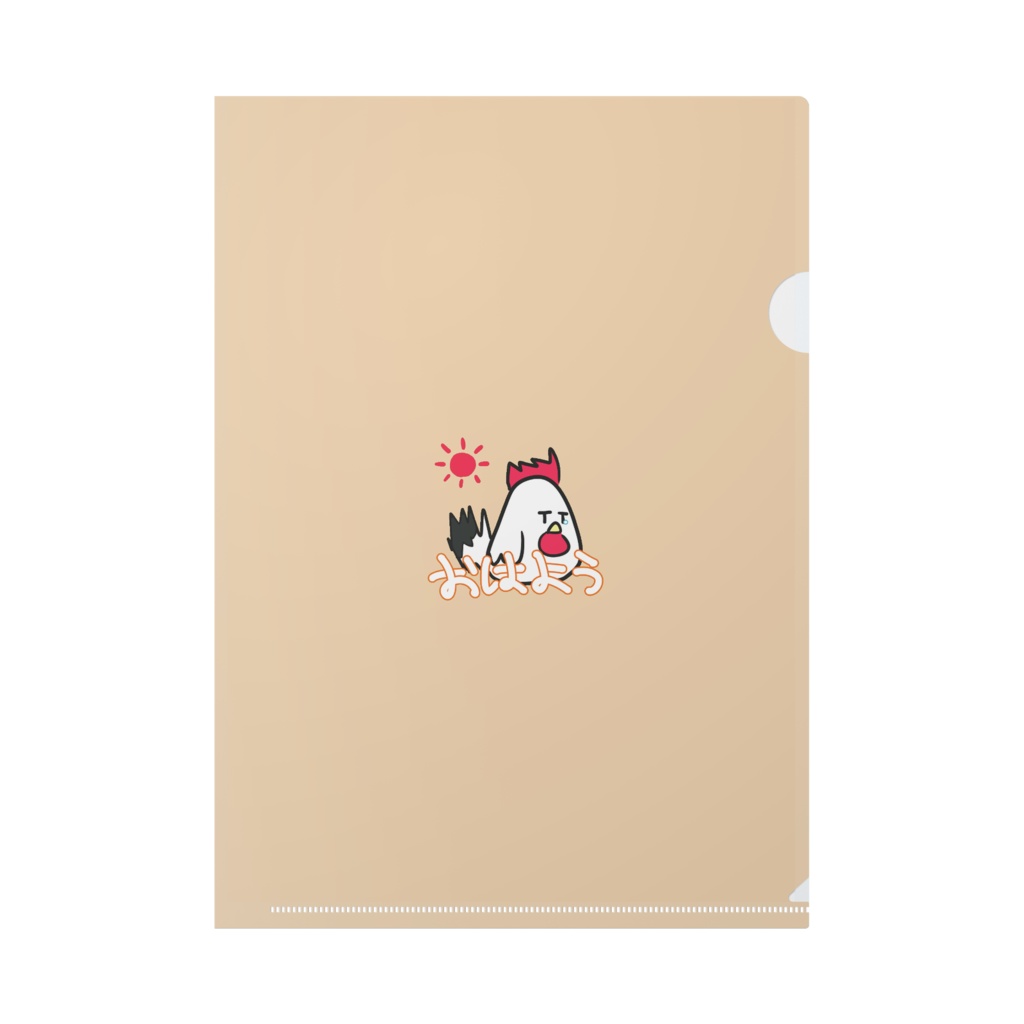 にわとりさん クリアファイル 「おやすみ/おはよう」