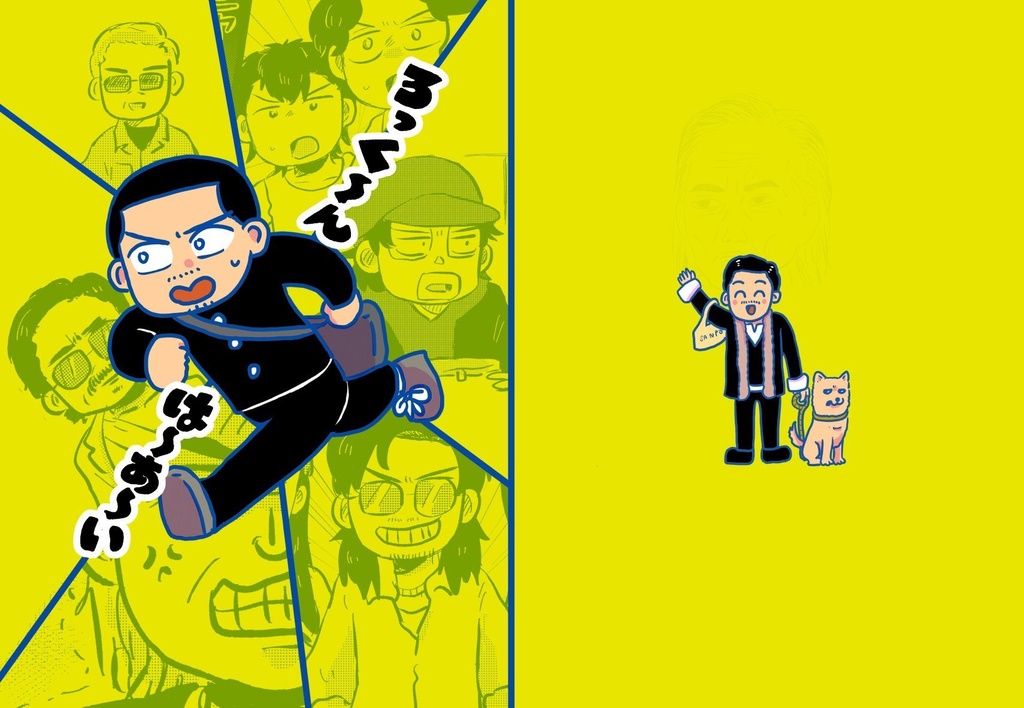 スパーク新刊トワの本