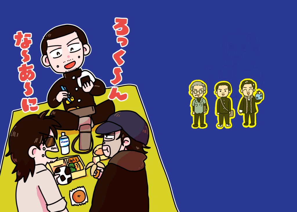 MP48新刊　トワイライトウォリアーズ