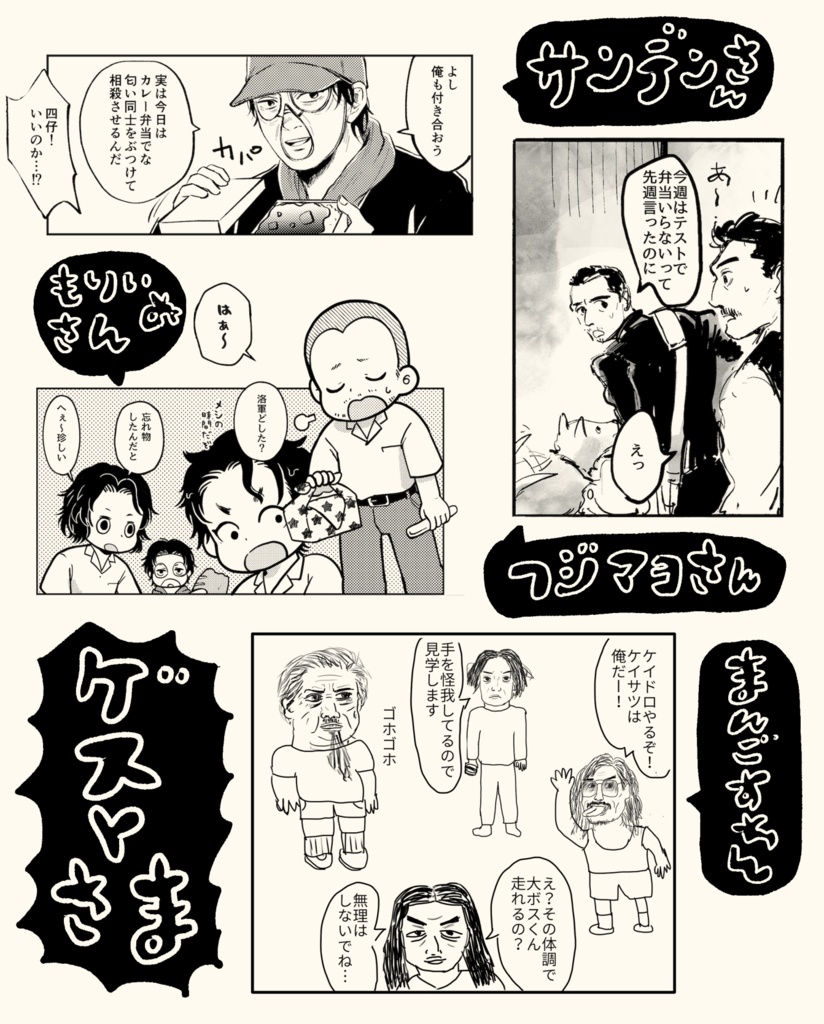 MP48新刊 トワイライトウォリアーズ