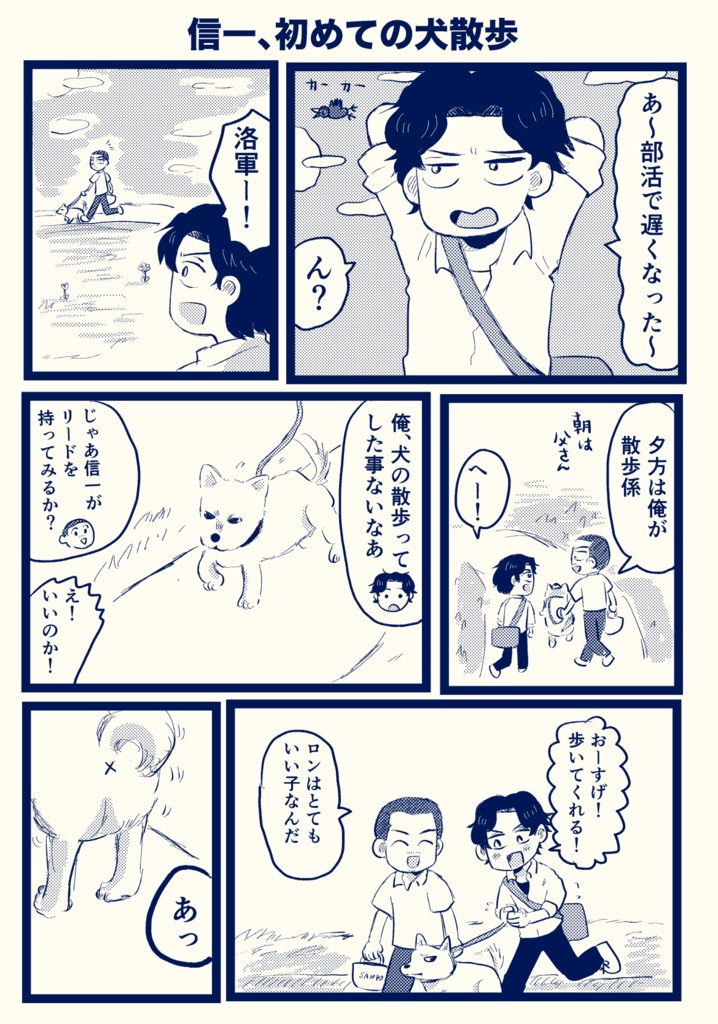 MP48新刊 トワイライトウォリアーズ