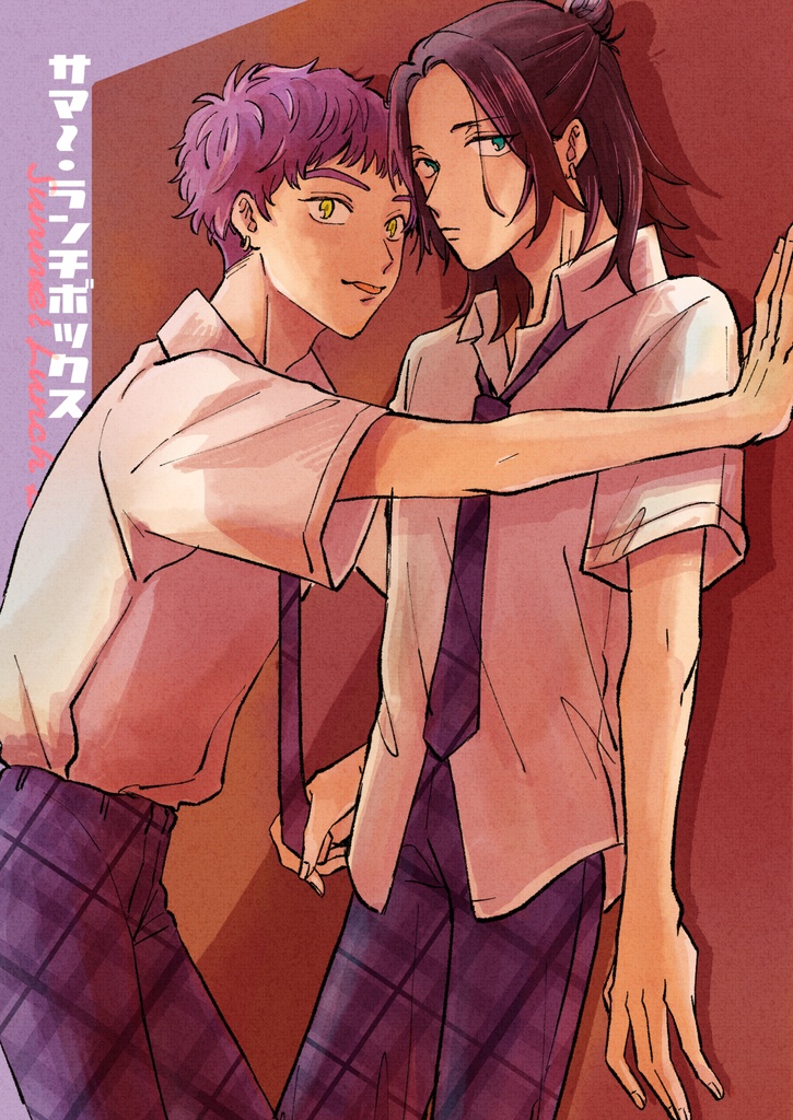 サマー・ランチボックス