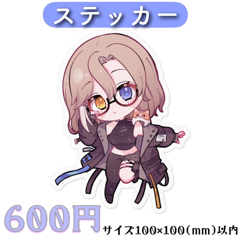 三宮みと誕生日記念グッズ2024〈ステッカー3〉