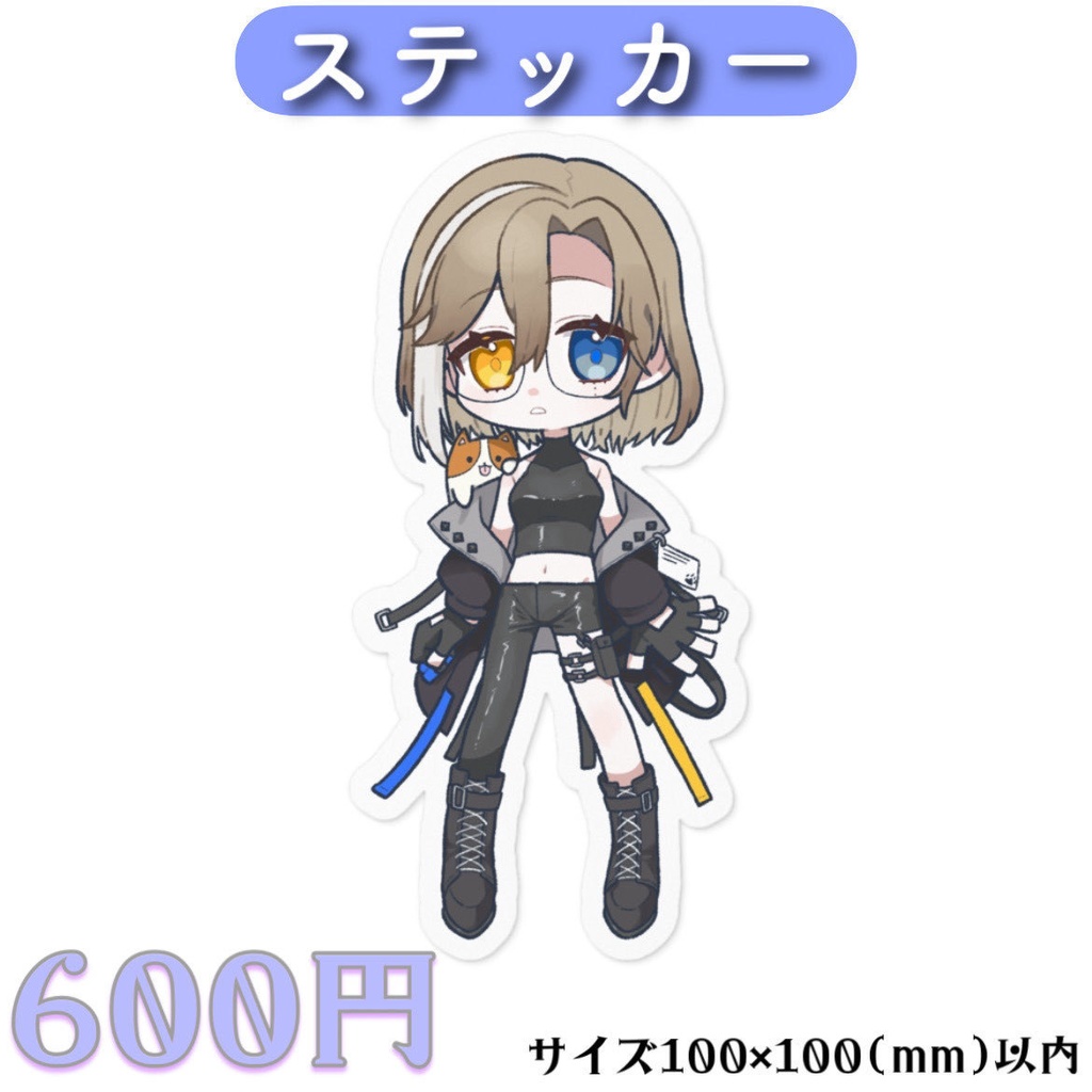 三宮みと誕生日記念グッズ2024〈ステッカー1〉