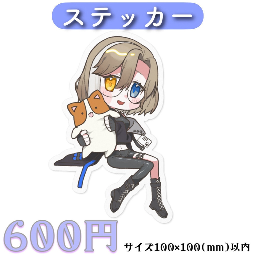 三宮みと誕生日記念グッズ2024〈ステッカー2〉