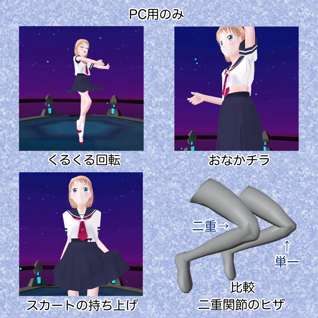 セーラー服 由香