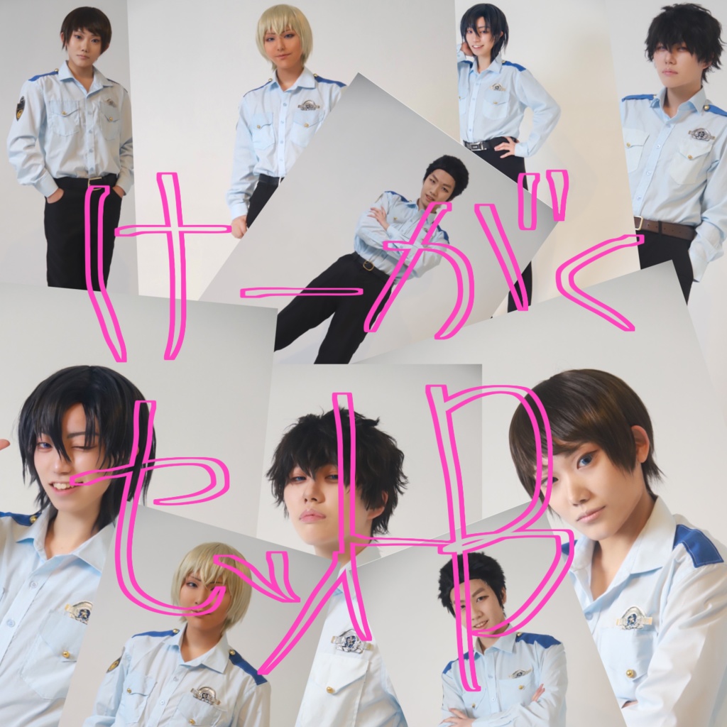 The Bride of Typhoon_ブロマイドセット(K学B)