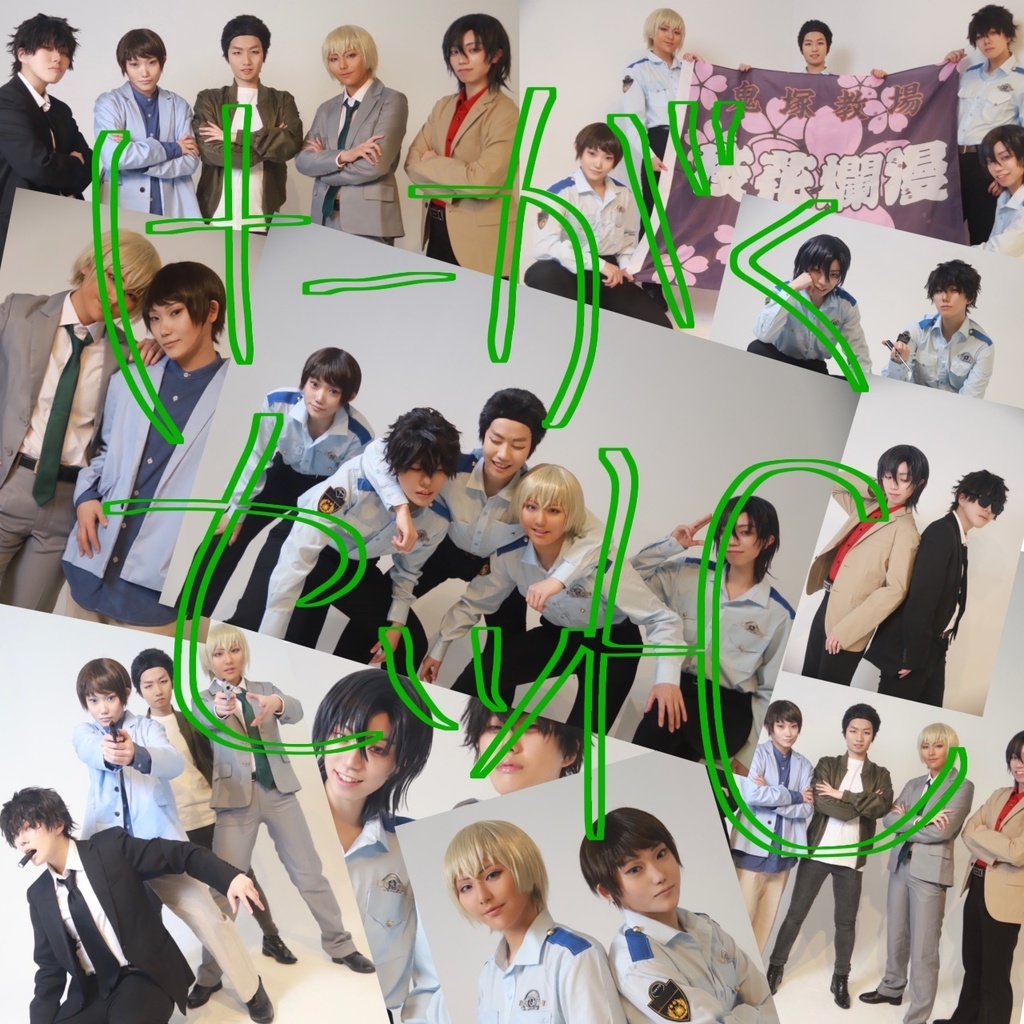 The Bride of Typhoon_ブロマイドセット(K学C)