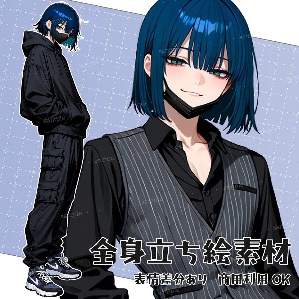 立ち絵素材001 黒マスク 地雷系男子