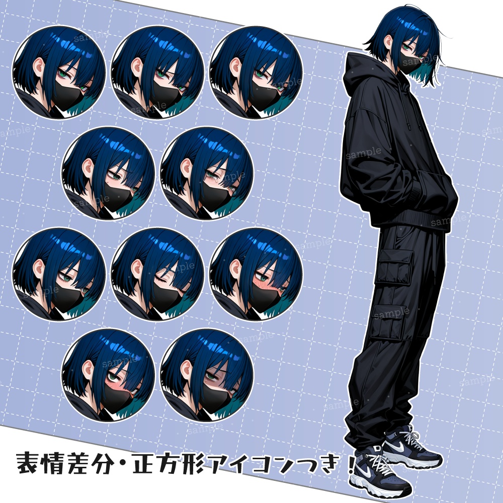 立ち絵素材001 黒マスク 地雷系男子