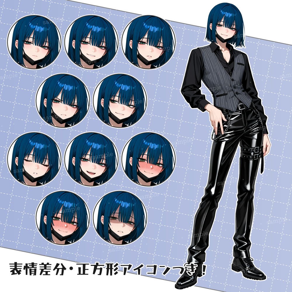 立ち絵素材001 黒マスク 地雷系男子