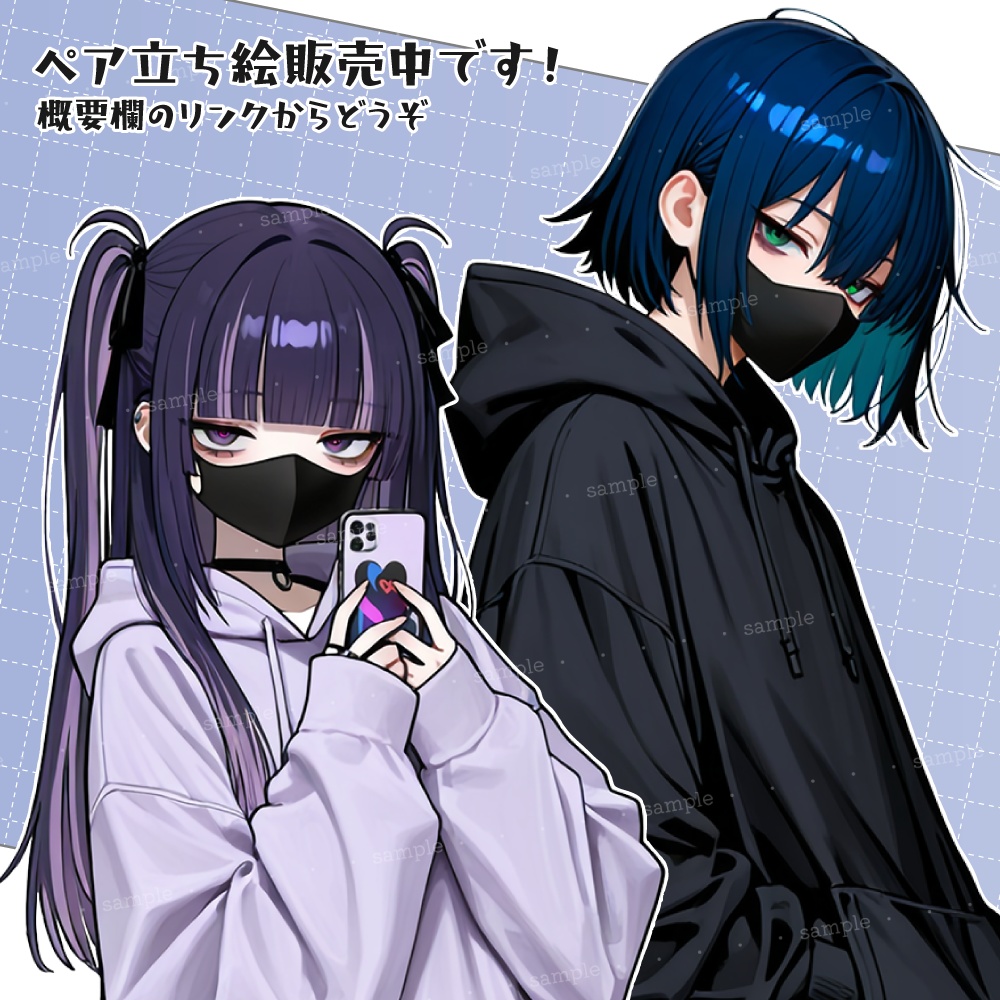立ち絵素材001 黒マスク 地雷系男子
