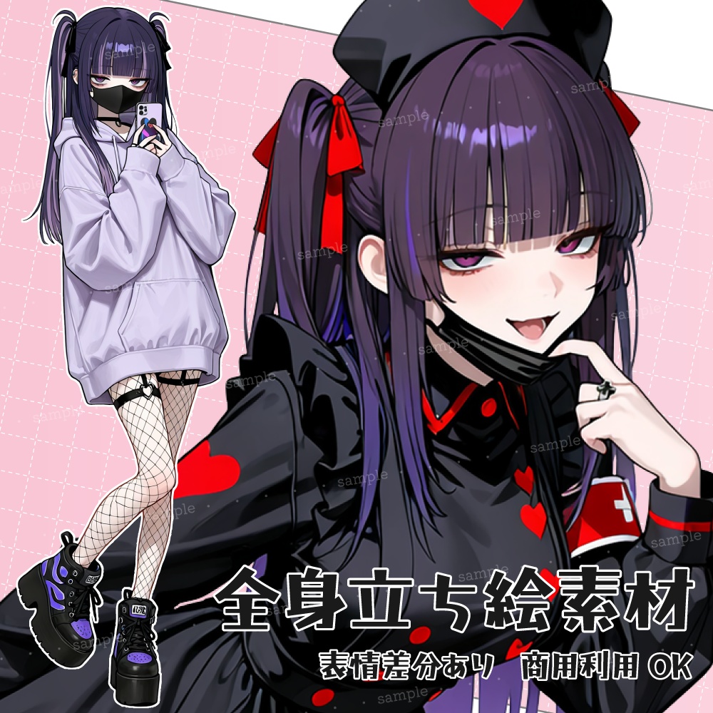 立ち絵素材002 黒マスク 地雷系少女 ナースメイド